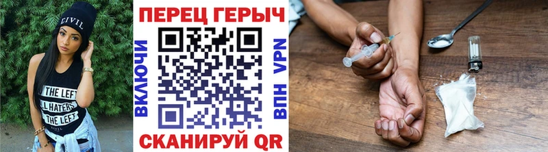 ГЕРОИН герыч где купить наркоту Андреаполь