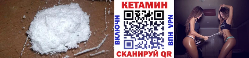 KRAKEN ССЫЛКА как найти закладки Андреаполь КЕТАМИН ketamine