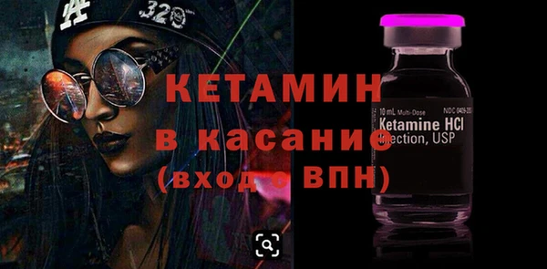 молекула духа Алексеевка