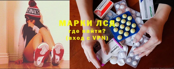 молекула духа Алексеевка