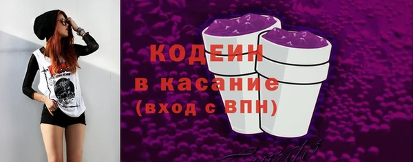 мяу мяу мука Вяземский
