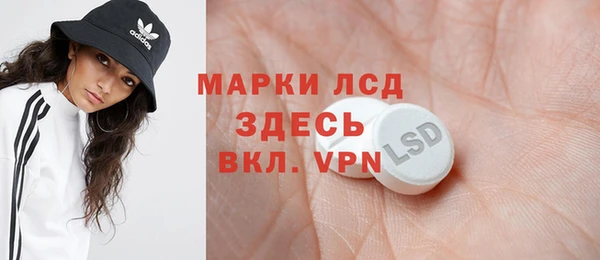 MESCALINE Алзамай