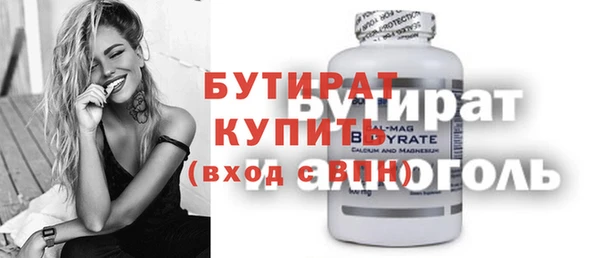 прущая мука Вязьма