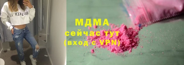 MESCALINE Алзамай