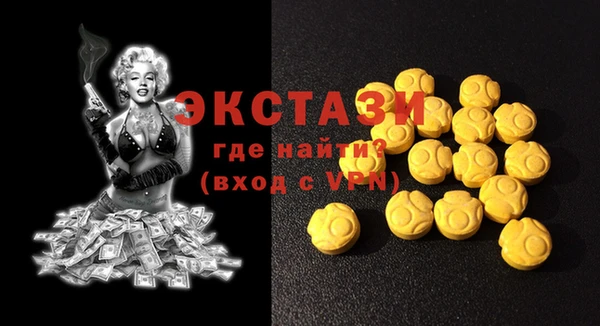 трава Вязники