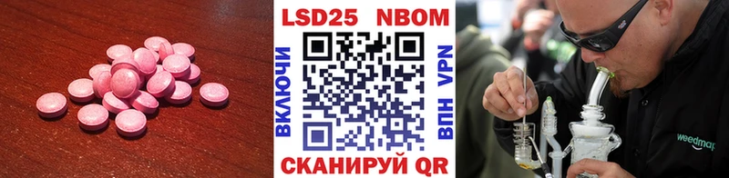 ЛСД экстази кислота  Андреаполь 