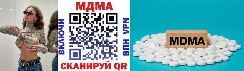 OMG ССЫЛКА  Андреаполь  MDMA Molly  магазин продажи наркотиков 