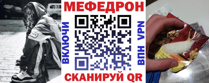 blacksprut сайт  Андреаполь  Мефедрон mephedrone 