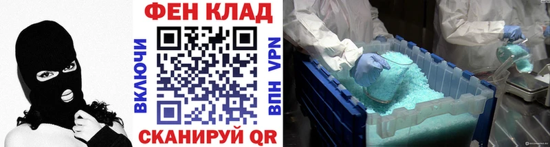 МЕТАМФЕТАМИН Декстрометамфетамин 99.9%  Андреаполь 