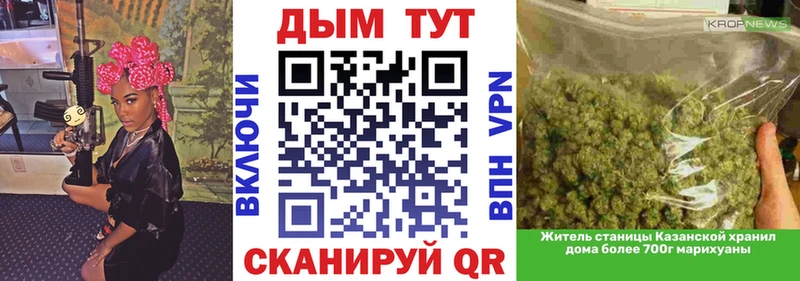 Бошки марихуана VHQ  Андреаполь 